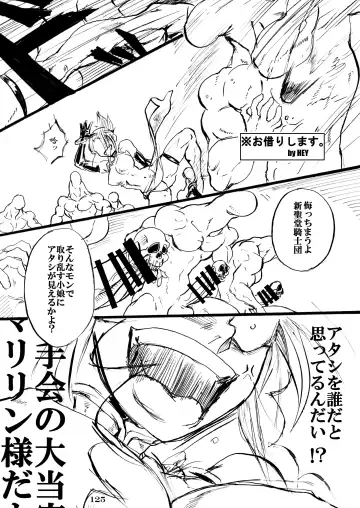 Taisen-kaku Game Heroines Rinkan Rankou a la carte! ~EXTRA ROUND~ Fhentai.net - Page 129