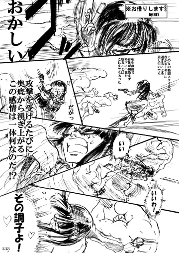 Taisen-kaku Game Heroines Rinkan Rankou a la carte! ~EXTRA ROUND~ Fhentai.net - Page 137