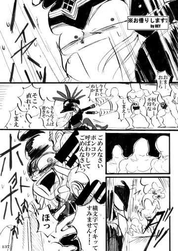 Taisen-kaku Game Heroines Rinkan Rankou a la carte! ~EXTRA ROUND~ Fhentai.net - Page 141