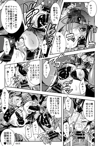 Taisen-kaku Game Heroines Rinkan Rankou a la carte! ~EXTRA ROUND~ Fhentai.net - Page 17