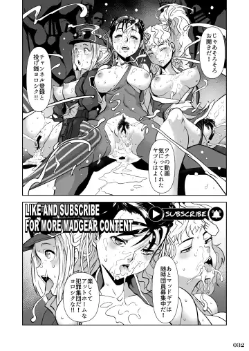 Taisen-kaku Game Heroines Rinkan Rankou a la carte! ~EXTRA ROUND~ Fhentai.net - Page 35