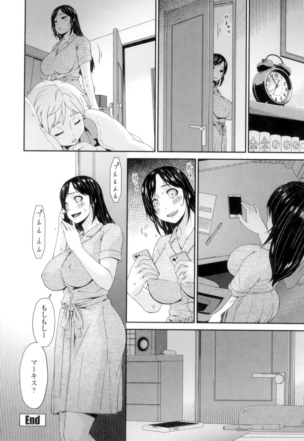 [Bai Asuka] Youbo Fhentai - Page 95