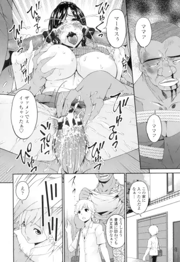 [Bai Asuka] Youbo Fhentai - Page 213