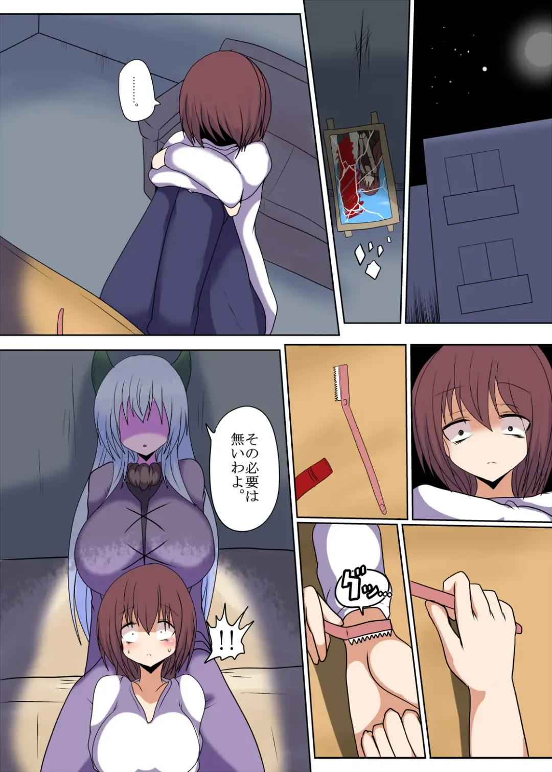 [Taku] Resurrecting your family and their bodies Fhentai.net - Page 3