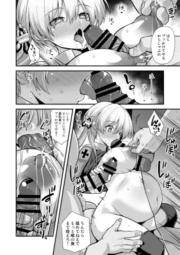 [Kokutou Nikke] Kanmusu Chakunin Mugen Hensai Botai Rankou Prinz Eugen & Bismarck Fhentai.net - Page 8