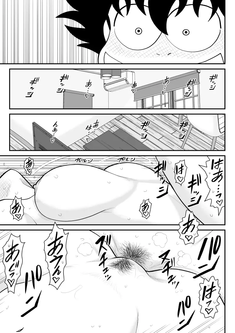 Onna Keibuho Himeko 8 & 9～Virgin Keibuho Himeko 13 & 14～ Fhentai.net - Page 63