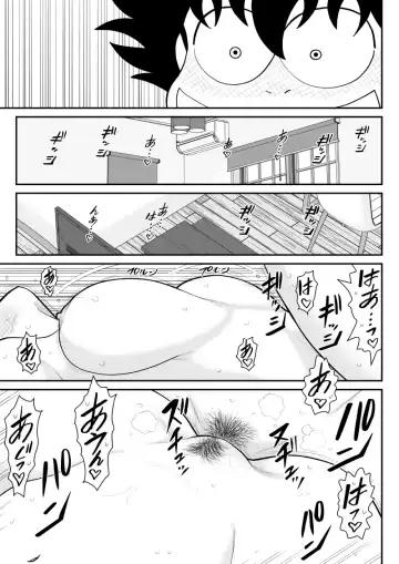 Onna Keibuho Himeko 8 & 9～Virgin Keibuho Himeko 13 & 14～ Fhentai.net - Page 63