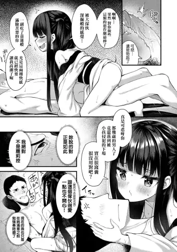 [Binsen] Chojyu Giga (decensored) Fhentai.net - Page 52