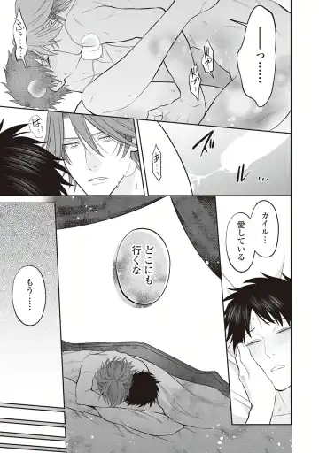 Hanma no Ryuukishi wa, Henkyouhaku ni Shuuchaku Sareru 1 Fhentai - Page 151