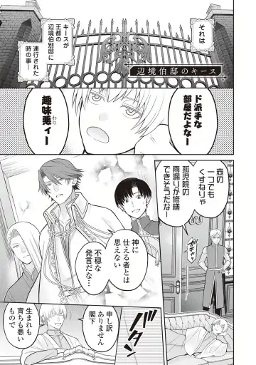 Hanma no Ryuukishi wa, Henkyouhaku ni Shuuchaku Sareru 1 Fhentai - Page 169