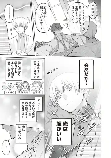 Hanma no Ryuukishi wa, Henkyouhaku ni Shuuchaku Sareru 1 Fhentai - Page 171