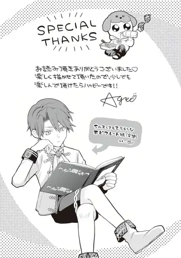 Hanma no Ryuukishi wa, Henkyouhaku ni Shuuchaku Sareru 1 Fhentai - Page 177