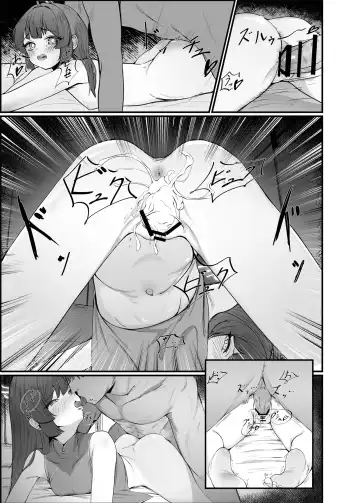 Usagi-zakari Fhentai.net - Page 21