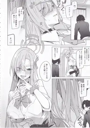 [Hetaren] Asuna to Isshuukan Go ni. Fhentai.net - Page 11