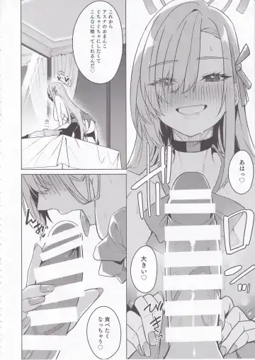 [Hetaren] Asuna to Isshuukan Go ni. Fhentai.net - Page 17