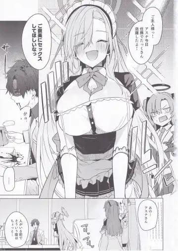 [Hetaren] Asuna to Isshuukan Go ni. Fhentai.net - Page 2