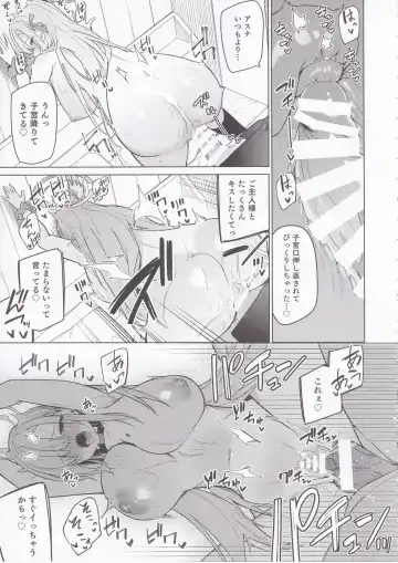 [Hetaren] Asuna to Isshuukan Go ni. Fhentai.net - Page 22