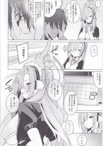 [Hetaren] Asuna to Isshuukan Go ni. Fhentai.net - Page 3