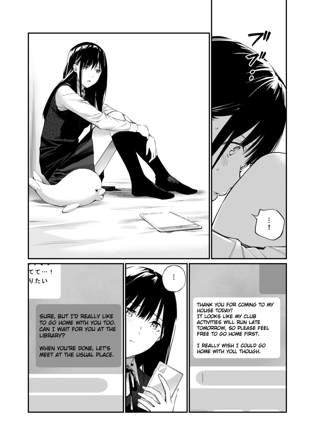 [Hoshi To Lucky] Kare no Shiranai Himitsu o Irete. Fhentai.net - Page 24