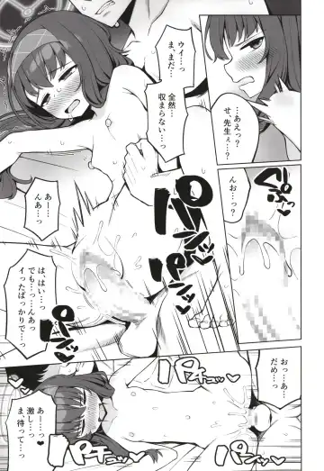 [Kawayoi] Koshokan no kakushigoto Fhentai.net - Page 19