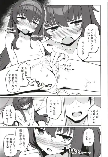 [Kawayoi] Koshokan no kakushigoto Fhentai.net - Page 23