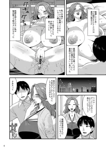 [Utamaro] Chijoku ni Harami Datsu Maso Tsuma Fhentai.net - Page 8