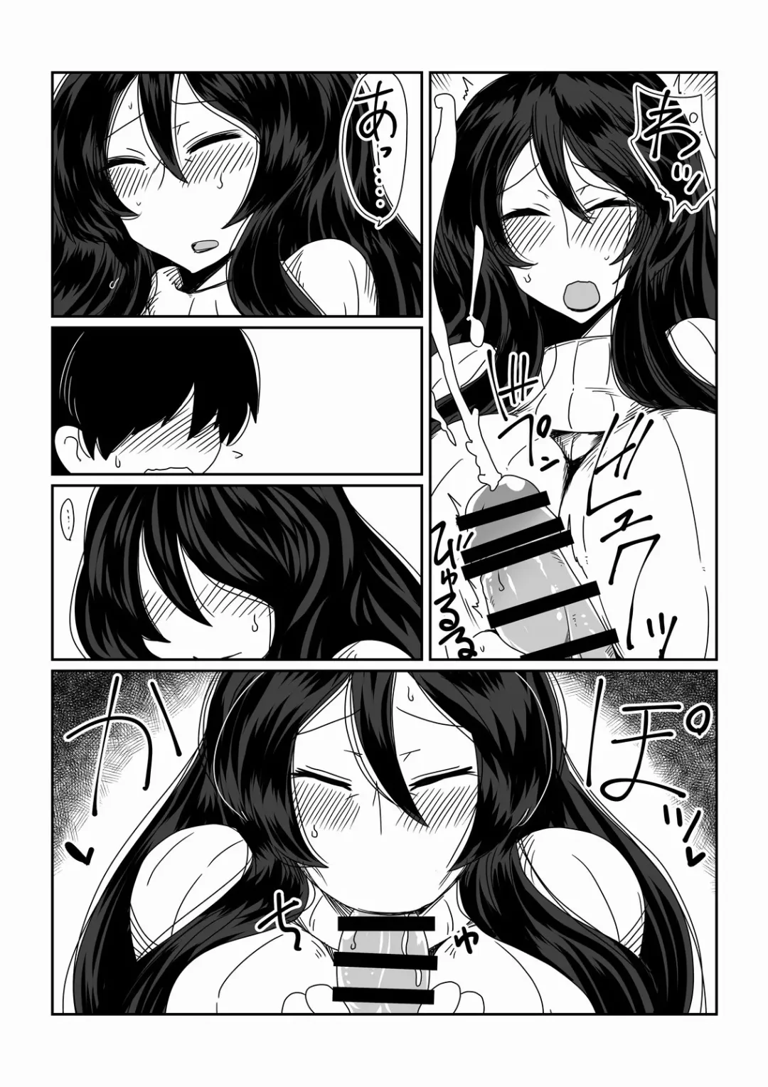 [Hroz] Babaareipu Soushuuhen 1 | Old Lady Rape Collection 1 Fhentai.net - Page 29