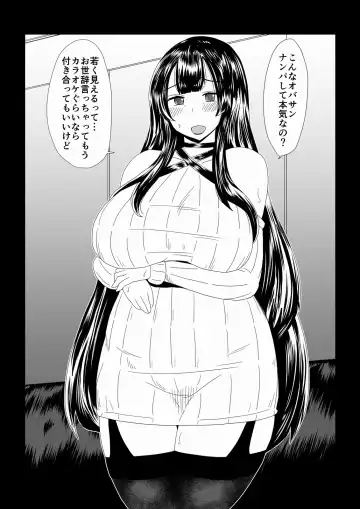 [Hroz] Babaareipu Soushuuhen 2 | Old Lady Rape Collection 2 Fhentai.net - Page 15