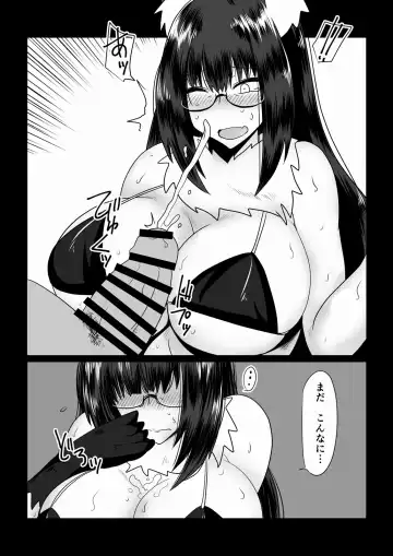 [Hroz] Babaareipu Soushuuhen 3 | Old Lady Rape Collection 3 Fhentai - Page 32