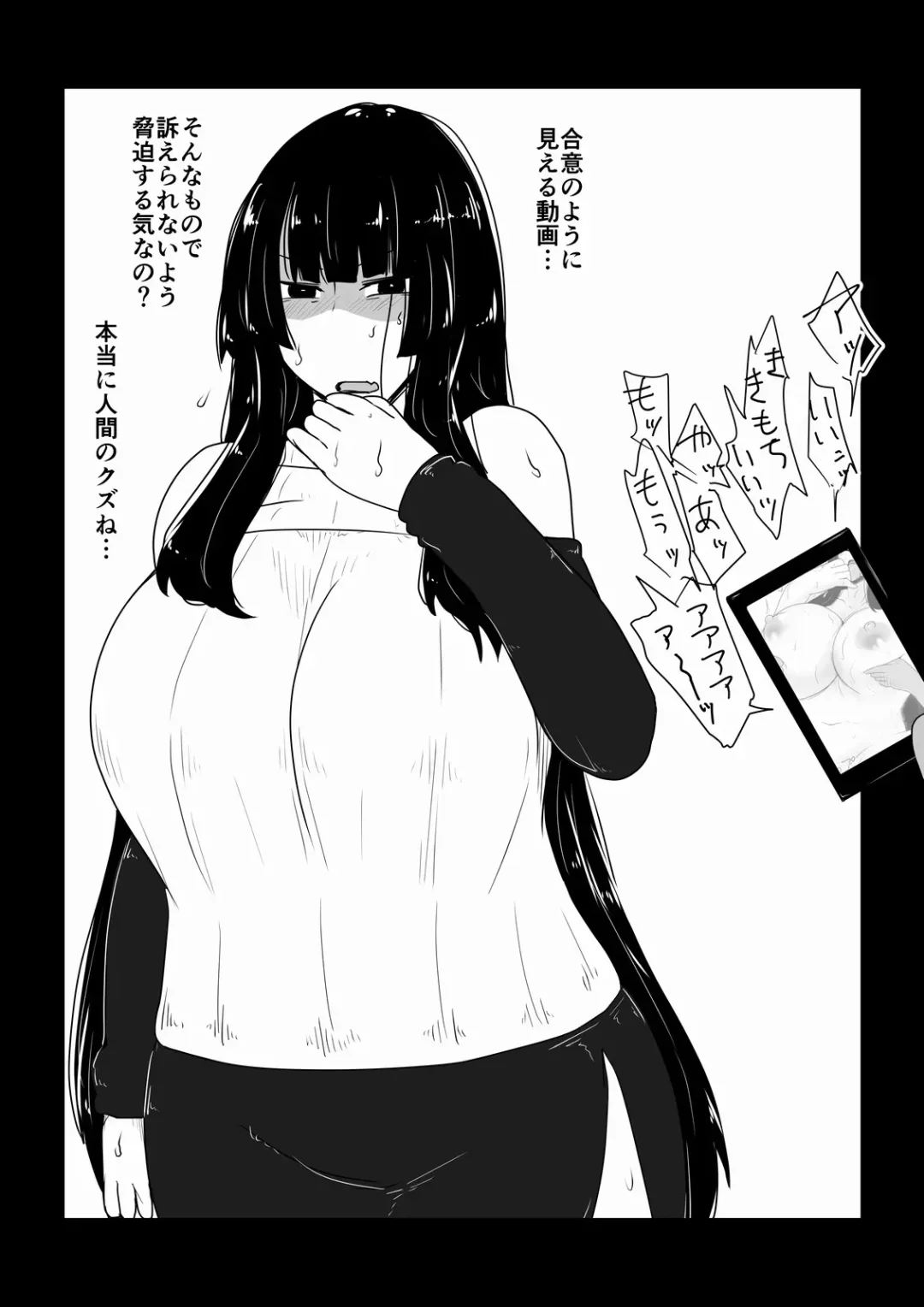 [Hroz] Babaareipu Soushuuhen 5 | Old Lady Rape Collection 5 Fhentai - Page 8