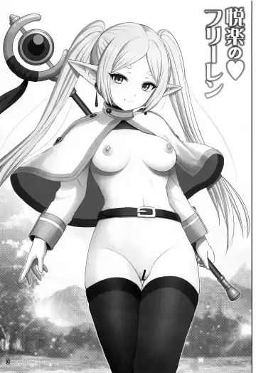 [Haruki Genia] Etsuraku no Frieren Fhentai.net - Page 3