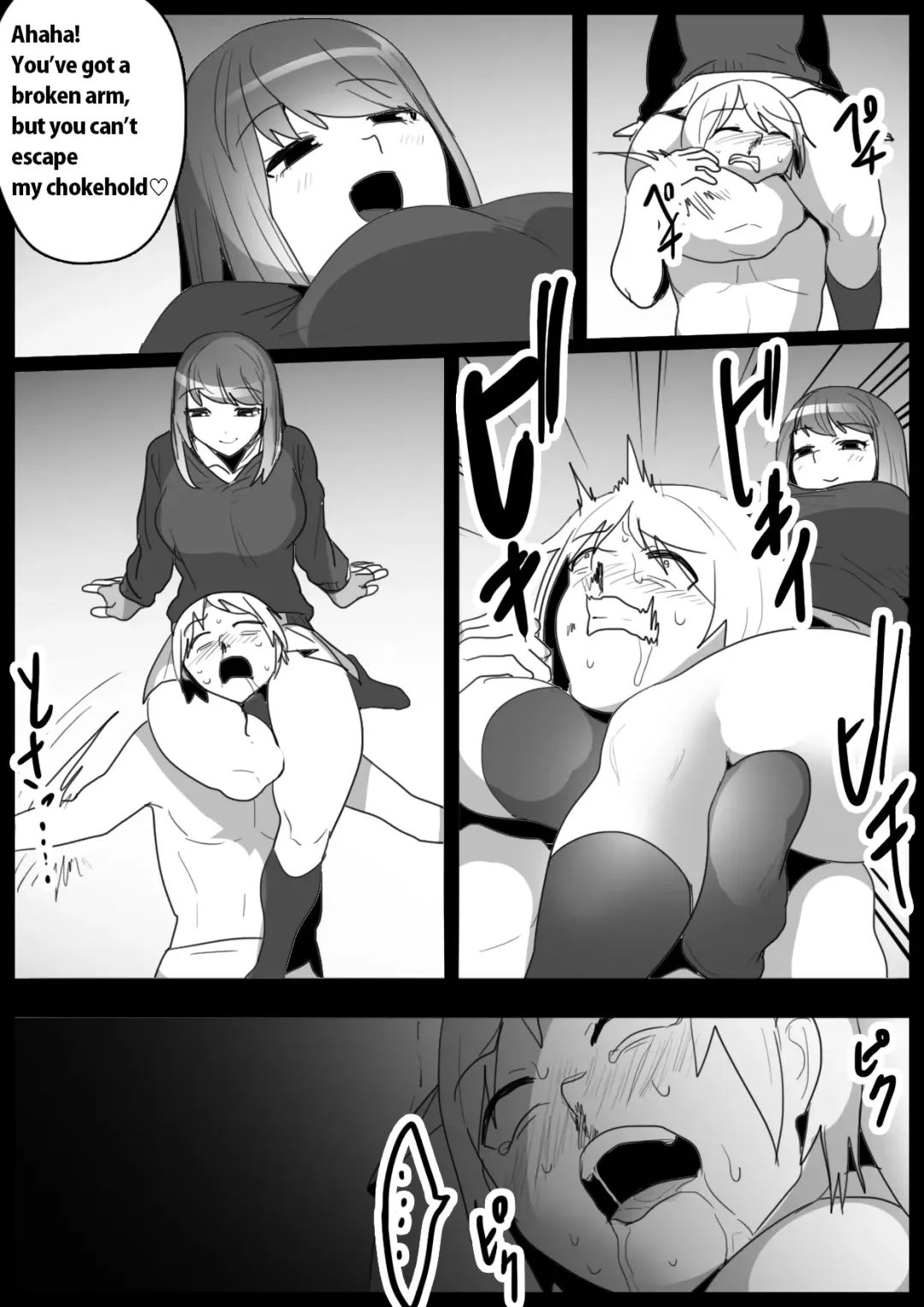 [Toppogi] Girls Beat! -vs Misa- Fhentai.net - Page 10