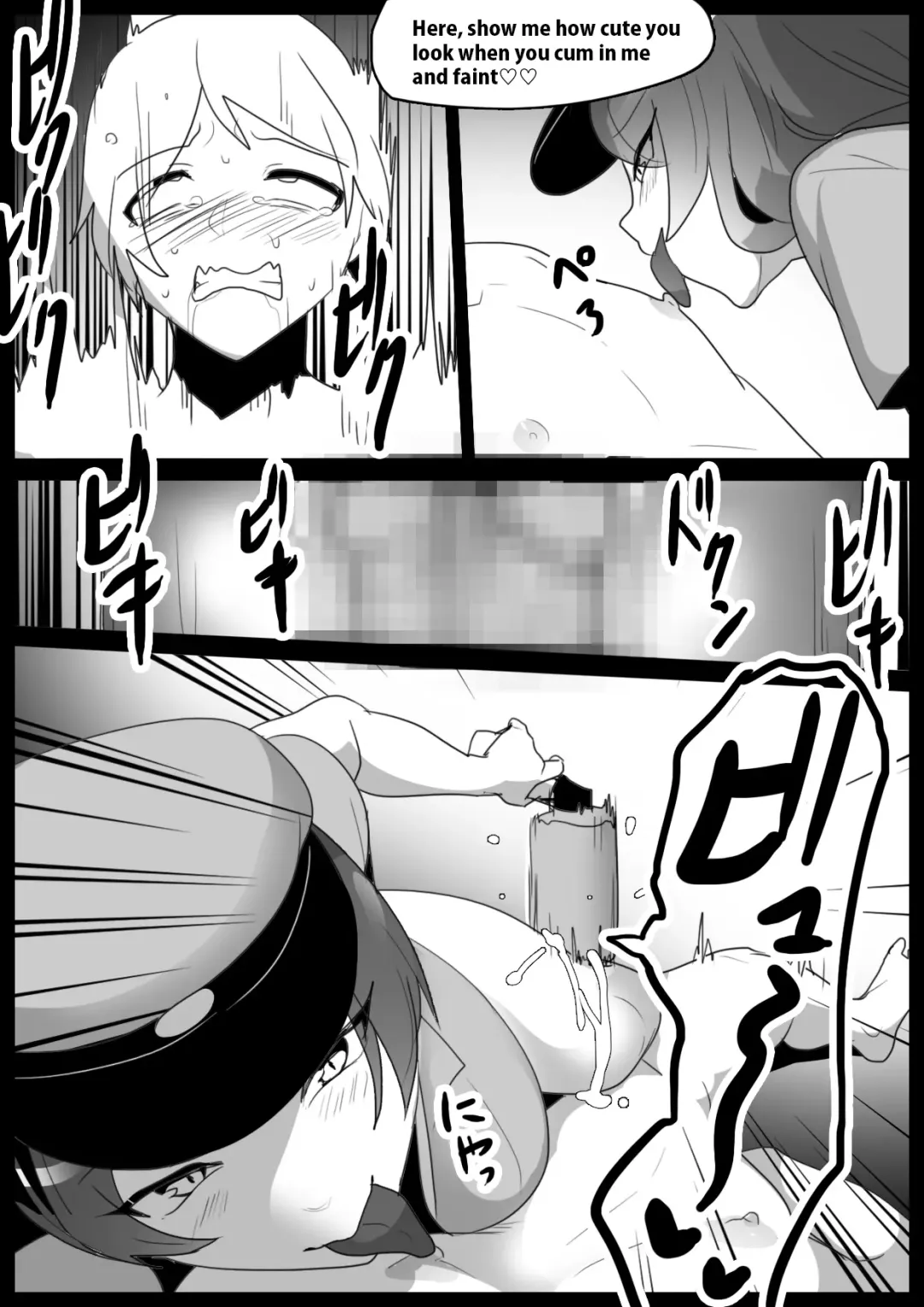 [Toppogi] Girls Beat! Plus -vs Miku- Fhentai - Page 18