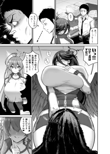 [Kanno Takanori] Chichi no Ongaeshi Fhentai.net - Page 4