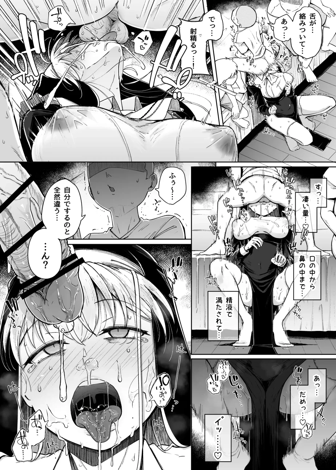 [Flanvia] Zange Ana 3 Fhentai - Page 22