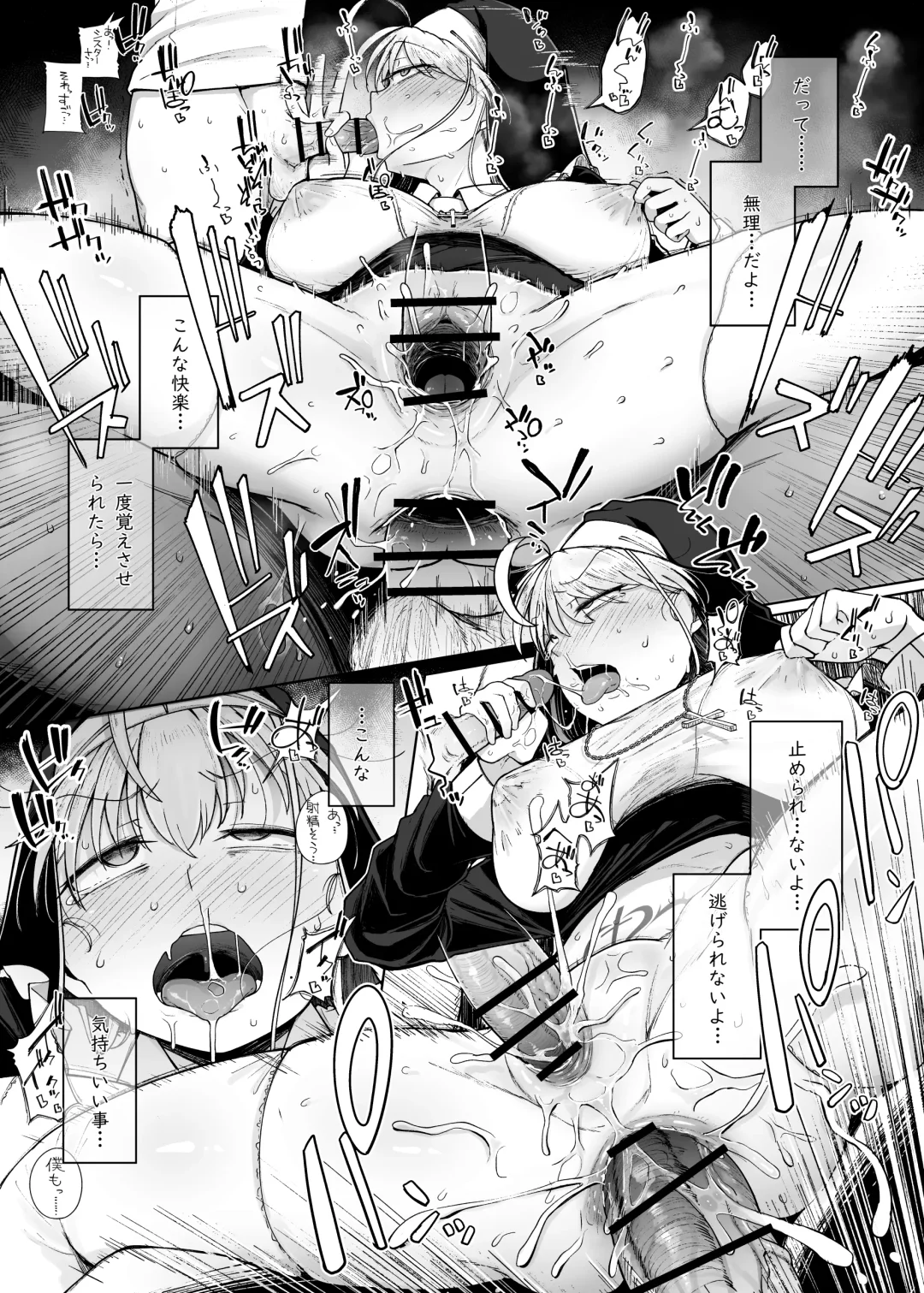 [Flanvia] Zange Ana 3 Fhentai - Page 35