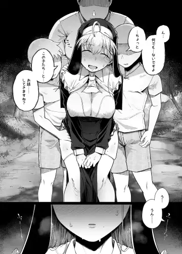 [Flanvia] Zange Ana 3 Fhentai.net - Page 18