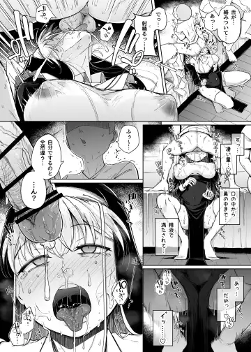 [Flanvia] Zange Ana 3 Fhentai.net - Page 22