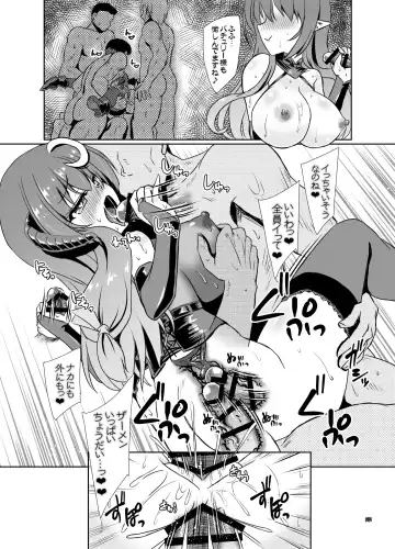 [Yamu] Succubus Koumakan part III Fhentai.net - Page 22