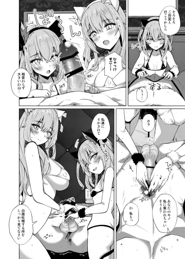 [Shirosuzu] Hokomi 0 Yen Gyaku NTR Haishin Gokko Cosplayer 2+1 Fhentai.net - Page 10