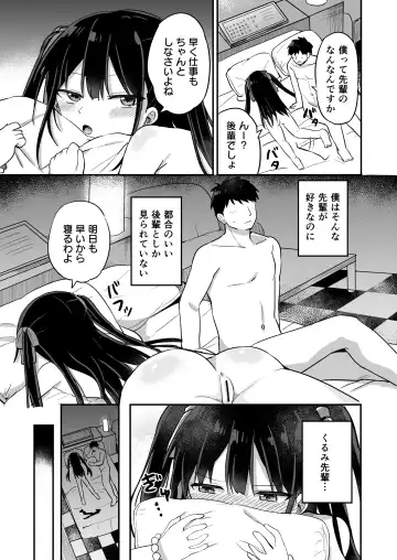 [Tonari] Youjo Senpai Fhentai.net - Page 6