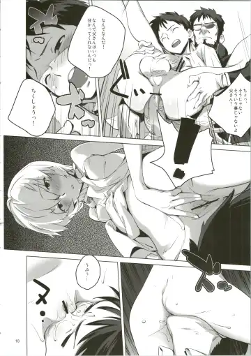 [Sonote] HaMiTa Fhentai.net - Page 19