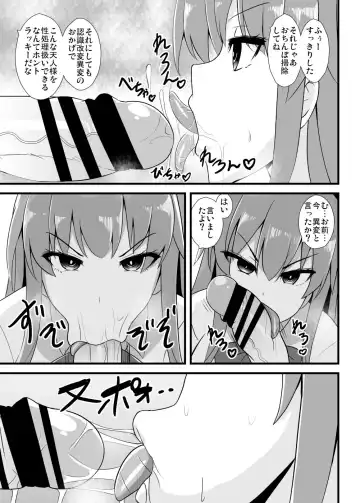 [Kouji] [Sukiyaki Club (Kouji) Tenshi-chan Ninshiki Kaihen Ihen Chousa Kiroku (Touhou Project) [Digital] Fhentai.net - Page 4