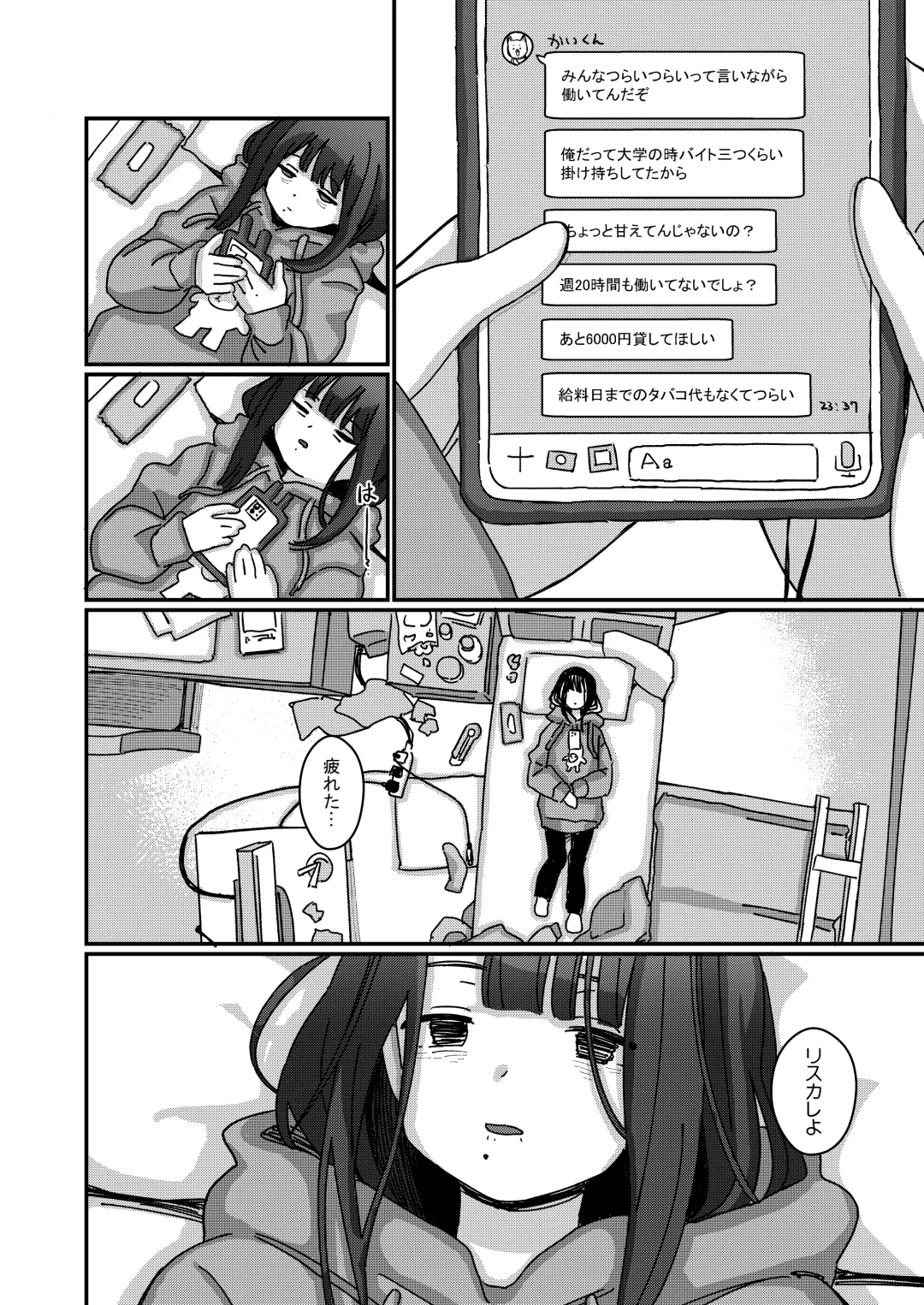 [Daki Makura] Aiiro ni Somaru made 4  ~Papa Senyou no OnaPet ni Naremasu You ni Fhentai.net - Page 5