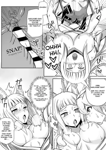 [Bareisho Tarou] Haruhime, Bell-kun ni Yotogi o Suru | Haruhime's Night Service For Bell Fhentai.net - Page 4