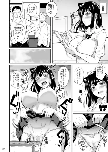 [Fuetakishi] Bocchi no Mob 4 Yari Hajime no Yuutousei ga Nishuukan Kinyoku no Ue Benronchuu ni Sex suru Hanashi Fhentai - Page 21