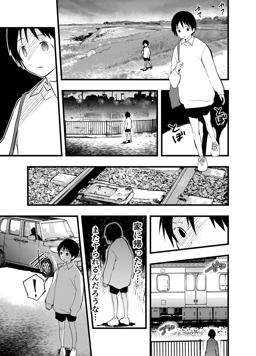 [Orukoa] Netorare Tentai Kansoku Fhentai - Page 18