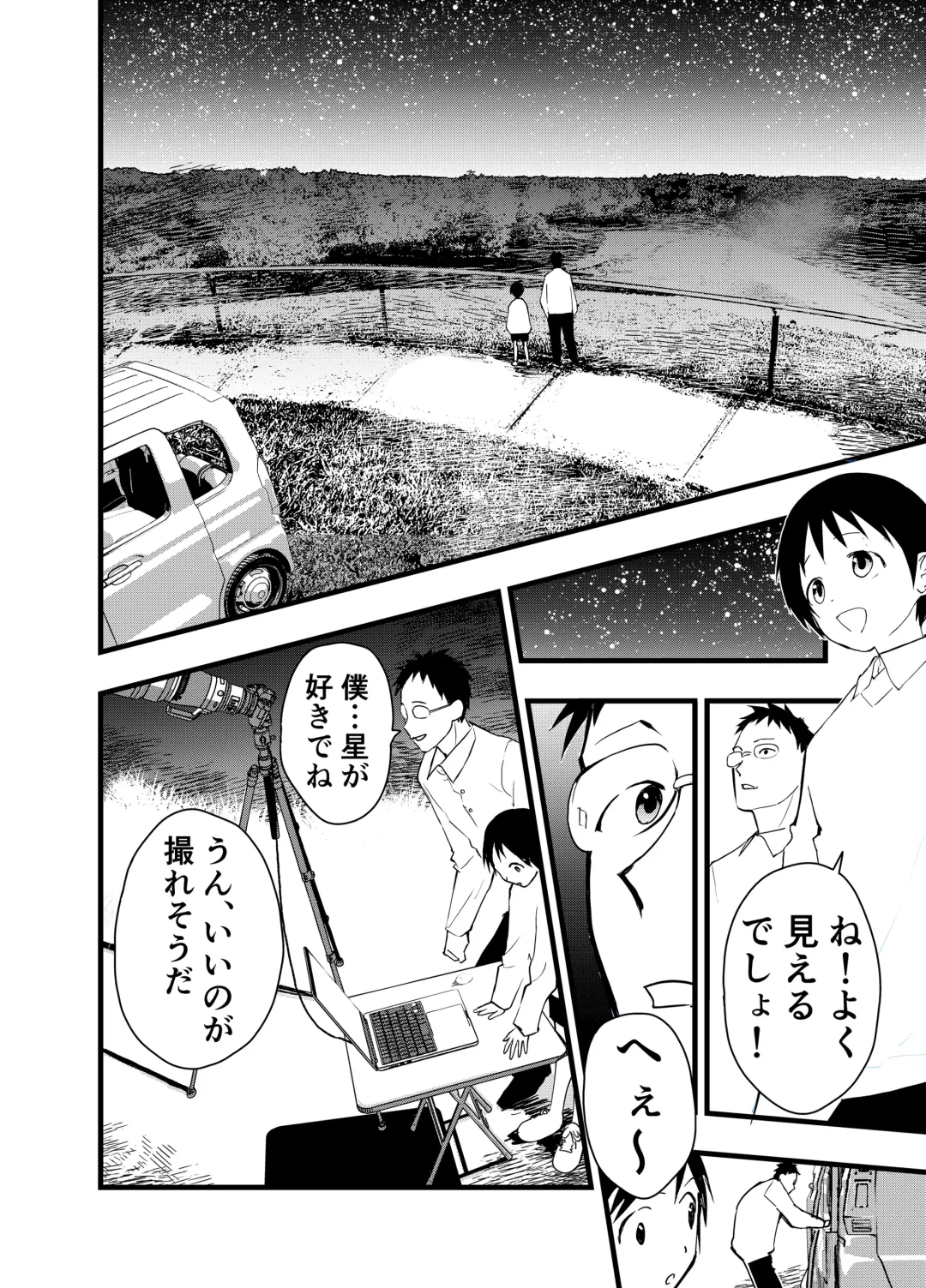 [Orukoa] Netorare Tentai Kansoku Fhentai - Page 23