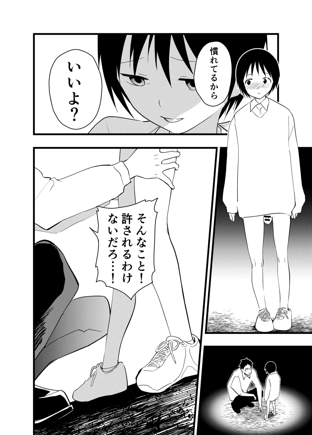 [Orukoa] Netorare Tentai Kansoku Fhentai - Page 29