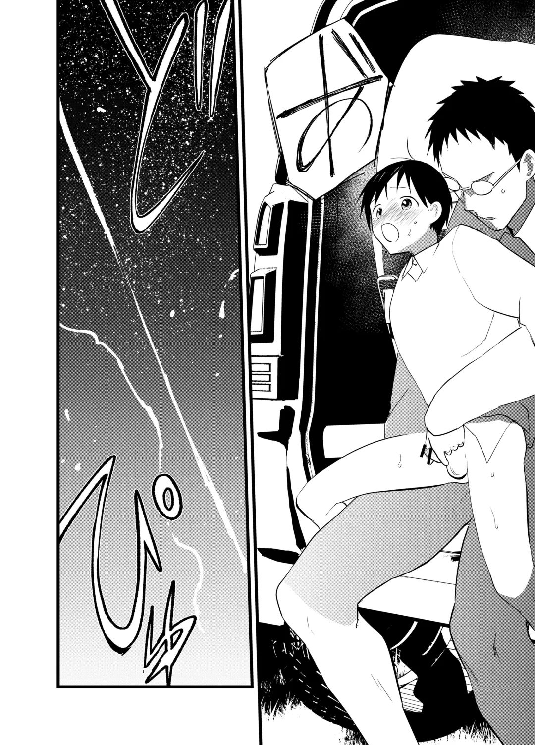 [Orukoa] Netorare Tentai Kansoku Fhentai - Page 39